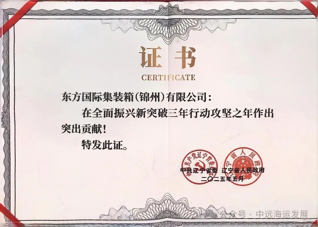 振兴有为 | 新质生产力巩固提升 激活区域经济发展新动能