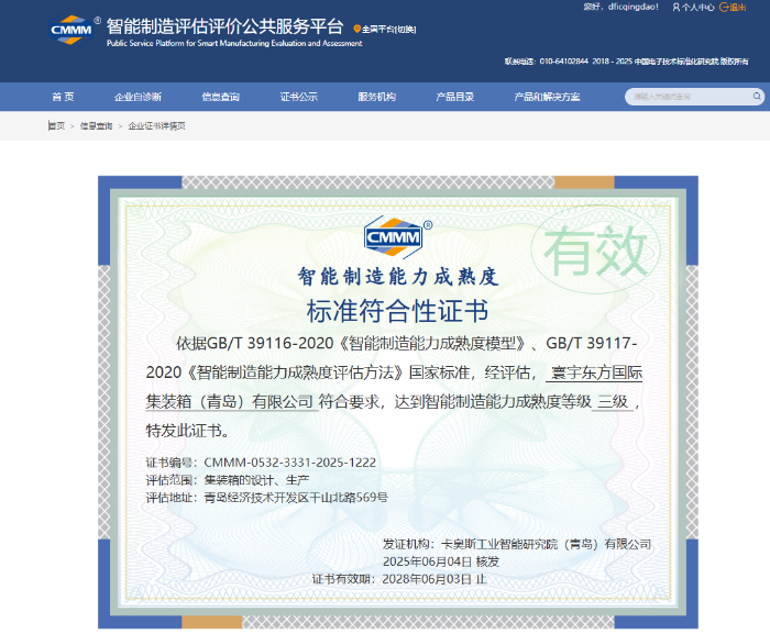 企业微信截图_17490342428477.png