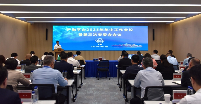 2025年中工作会照片.jpg