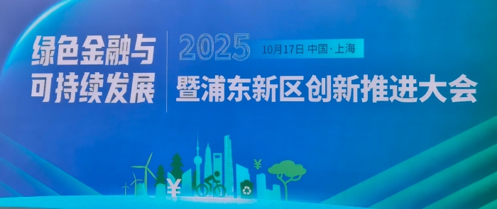 绿金大会主图.jpg