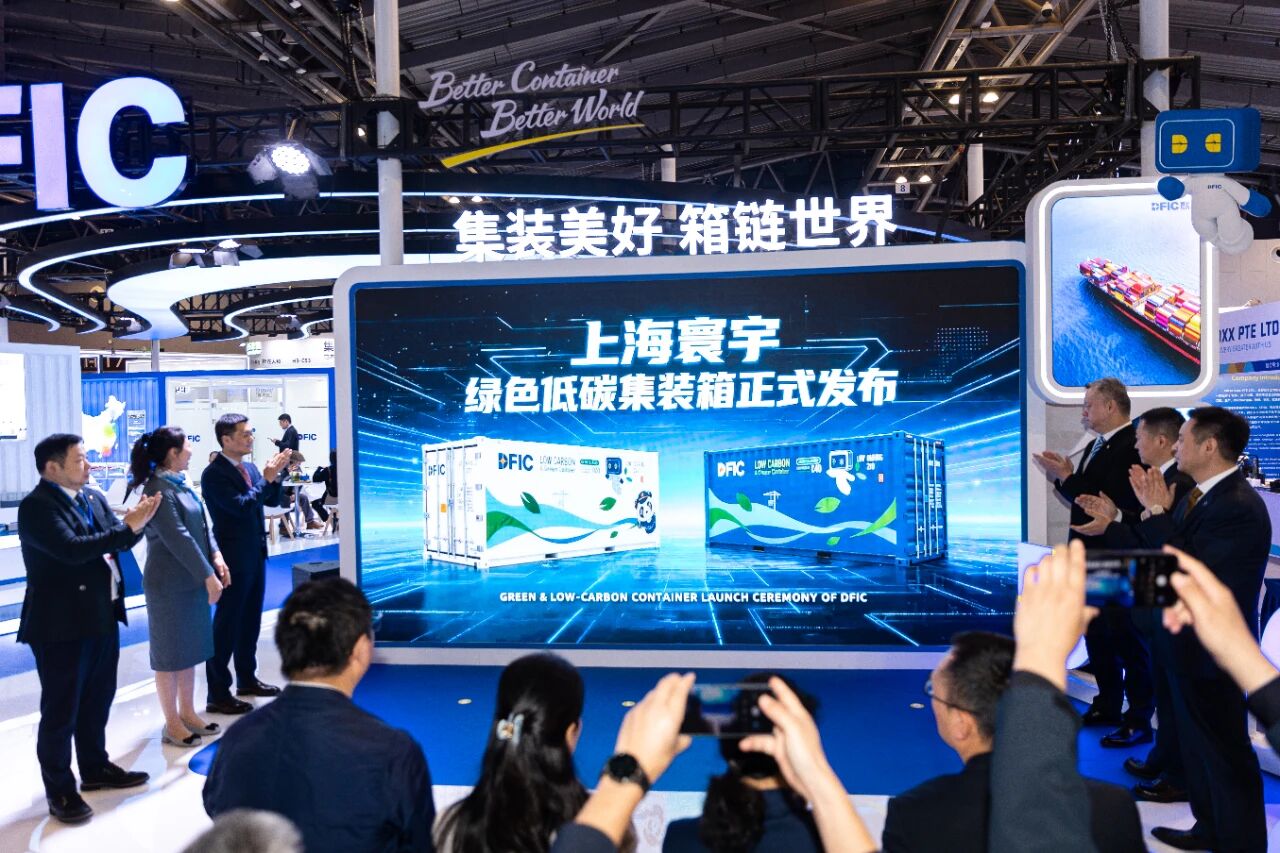 ECO-CON品牌实践|上海寰宇发布两款“领航级”绿色集装箱新品