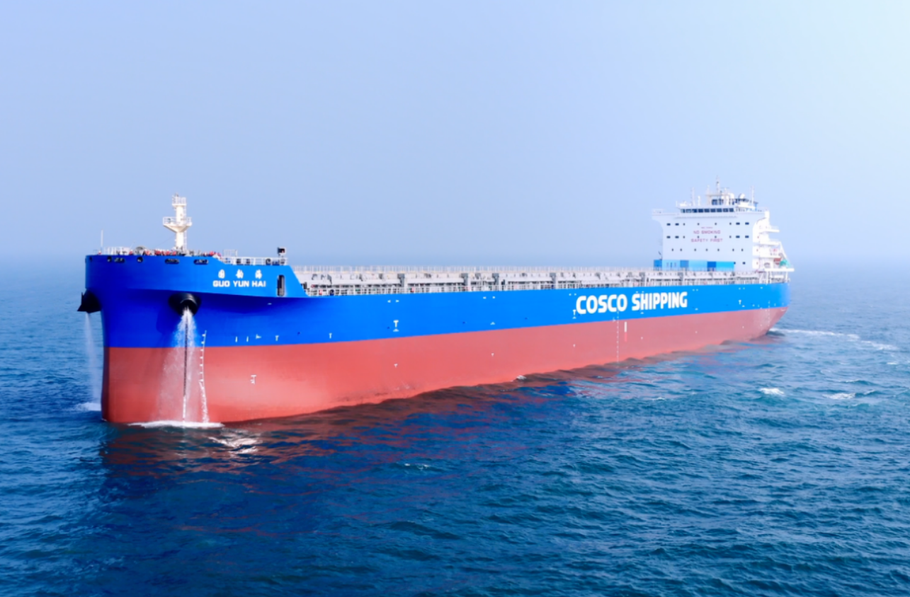 国内首制，启航新篇 | 中远海运发展80,000吨新型多用途船“国韵海”轮命名交付