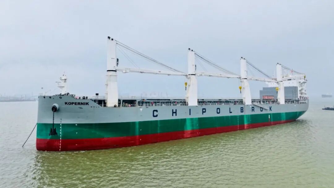 再添重器 | 中远海运发展62000载重吨多用途重吊船“哥白尼”轮顺利交付